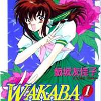   Wakaba Hanafubuki <small>Story & Art</small> 